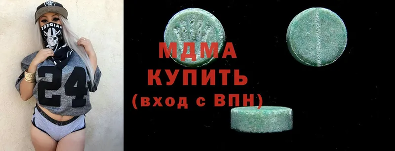 где найти   Бронницы  MDMA crystal 